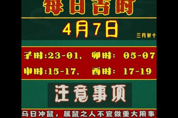 2025年7月安门吉日查询(2025年七月安门黄道吉日)