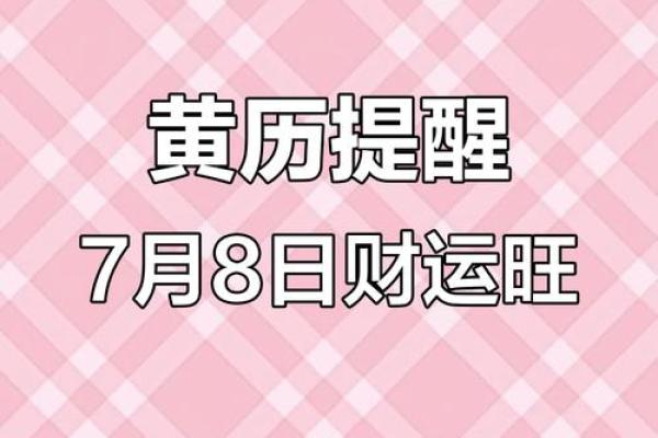 2025年7月份搬家吉日有哪几天(2025年7月份搬家吉日有哪几天呢)