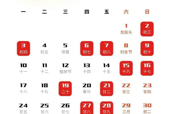 2025年7月搬家最佳日子(2025年7月搬家最佳日子是)