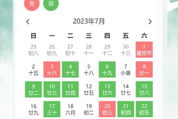 2025年7月黄道吉日安门吉时(2025年七月安门黄道吉日)
