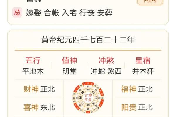 7月黄历搬家吉日(老黄历2025年阳历7月搬家吉日)