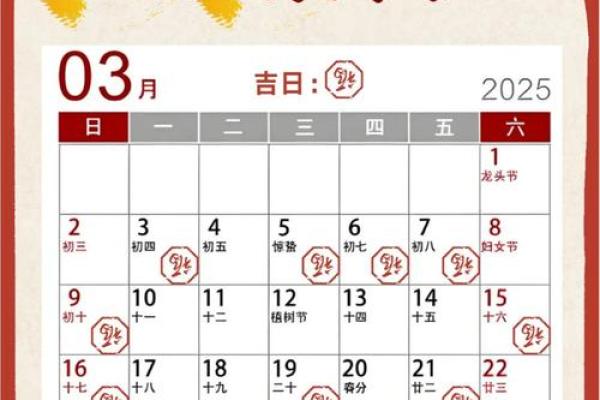 2025年7月合适搬家的日子(2025年7月是什么)