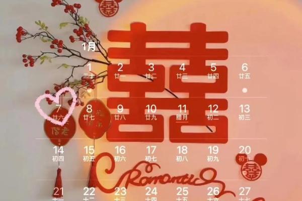 7月份适合结婚的日期(7月适合结婚的黄道吉日)