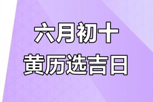 2025年7月适合搬家黄道吉日(2025年7月25日搬家最好日子)