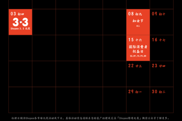 2025年7月搬家吉日有哪几天(2025年7月日历表) 2025年7月搬家吉日有哪几天(2025年7月日历表)