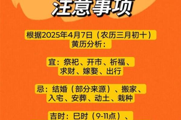 7月份装修的黄道吉日查询