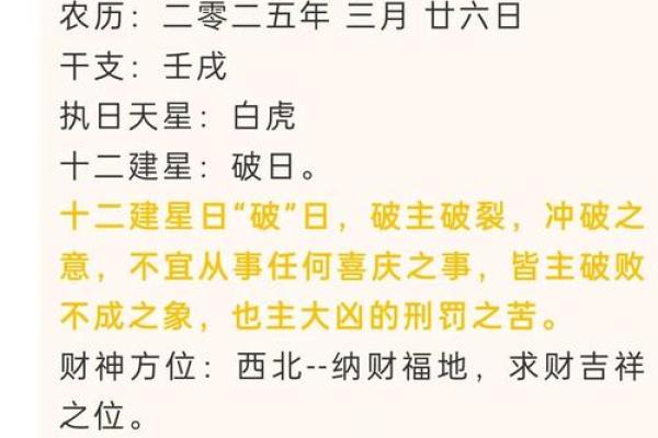 4月份装大门的黄道吉日查询