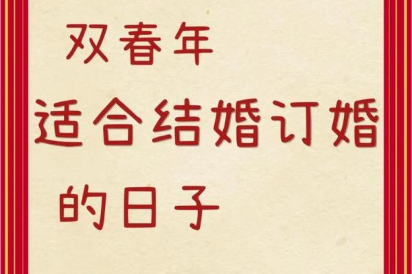 2025年7月25日适合结婚吗(2025年7月25日适合结婚吗)