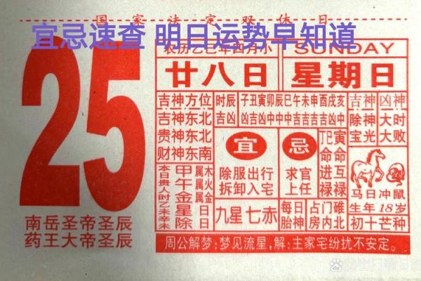 5月适宜搬家黄道吉日(5月适宜搬家黄道吉日)
