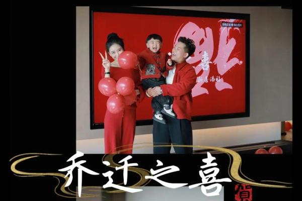 2025年7月乔迁最佳吉日(2025年7月乔迁新居黄道吉日)