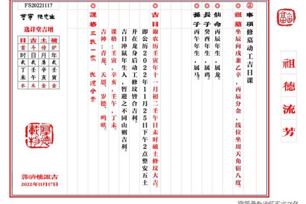 7月适合下葬的黄道吉日(7月份下葬吉日查询)