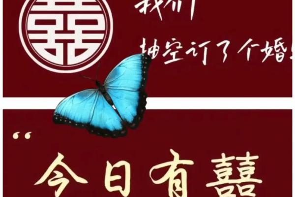 2025年阳历7月适合订婚的日子(2025年7月订婚日子)