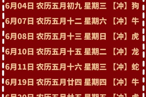 2025年7月18日搬家入宅最好吉日(2025年7月15日适合搬家吗)
