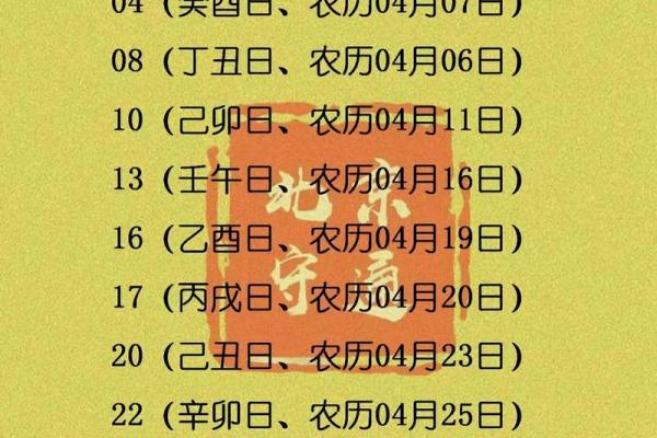 2025年7月15号搬家入宅黄道吉日(2025年7月15号搬家入宅黄道吉日查询)