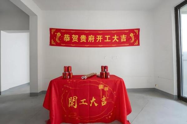 5月份装修的黄道吉日查询