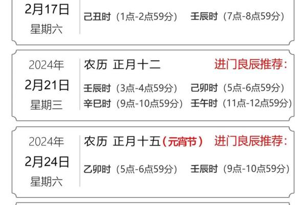 2025年7月那天搬家是吉日(2031年7月搬家吉日)