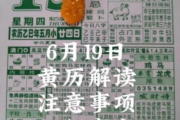 7月份安大门黄道吉日(7月份安大门黄道吉日查询)