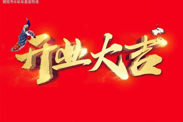 2025年7月适合开业的日子(2025年7月适合开业的好日子)