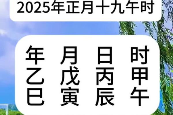 2025年7月适合开业的日子(2025年7月适合开业的好日子)