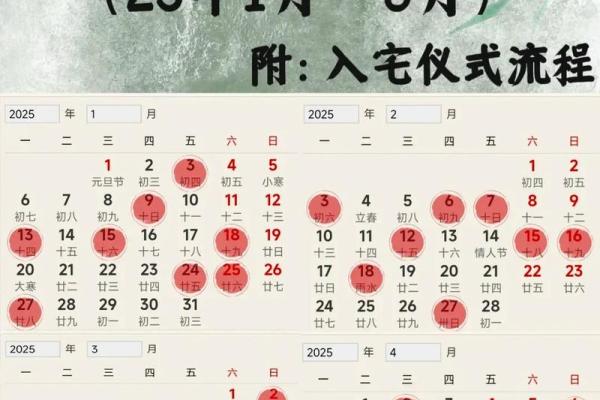 6月适合搬家的好日子(6月适合搬家的好日子是什么)