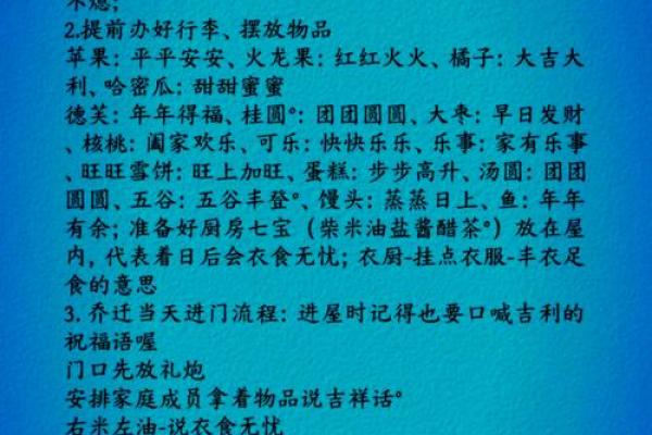 6月适合搬家的好日子(6月适合搬家的好日子是什么)