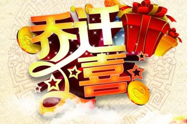 7月适合乔迁的日子(7月适合乔迁之喜的日子)