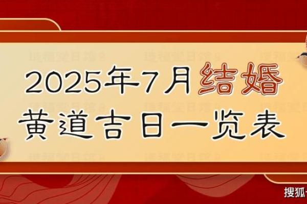 2025年7月适合安门的黄道吉日(2025年七月安门黄道吉日) 2025年7月适合安门的黄道吉日(2025年七月安门黄道吉日)