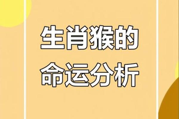 2025年7月属猴搬家吉日(属猴2025年7月哪天搬家最好) 2025年7月属猴搬家吉日(属猴2025年7月哪天搬家最好)