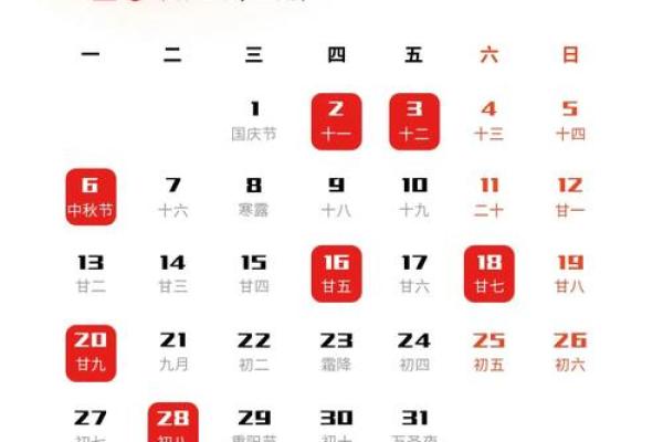 2025年7月搬家入宅黄道吉日是哪几天(2025年7月25日搬家吉日)