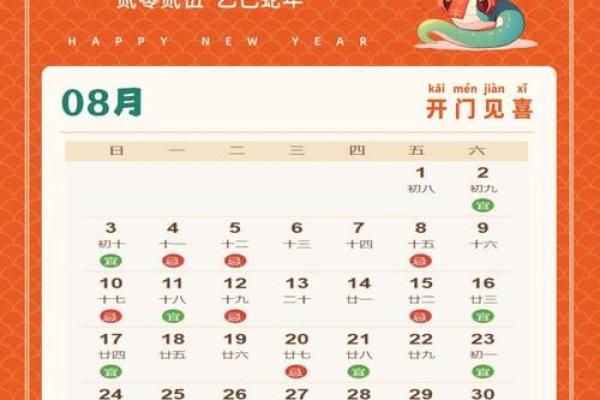 2025年7月18号搬家入宅最好吉日(2025年7月18日适合搬家)