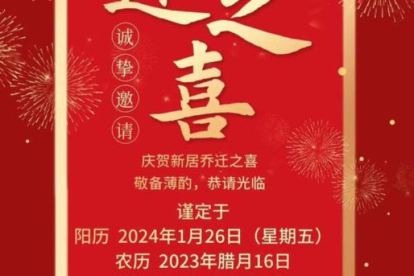 5月份哪天适合乔迁新居(2025年5月份哪天适合乔迁新居)