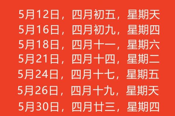 2025年7月18号搬家日子好不好(2025年7月15号能搬家吗)