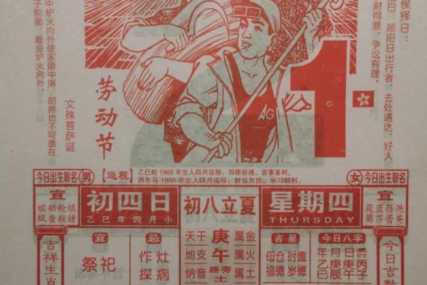 2025年7月乔迁新居吉日(黄历2025年7月黄道吉日查询)