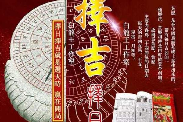 2025年7月份入宅黄道吉日一览表(黄历2025年7月黄道吉日查询)