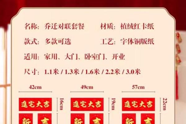 2025年7月入宅乔迁新居黄道吉日(2031年7月搬家吉日)