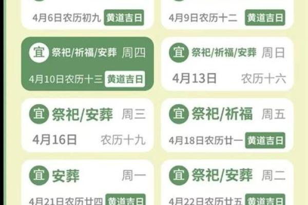 2025年7月安门吉日(2025年7月安门吉日查询) 2025年7月安门吉日(2025年7月安门吉日查询)