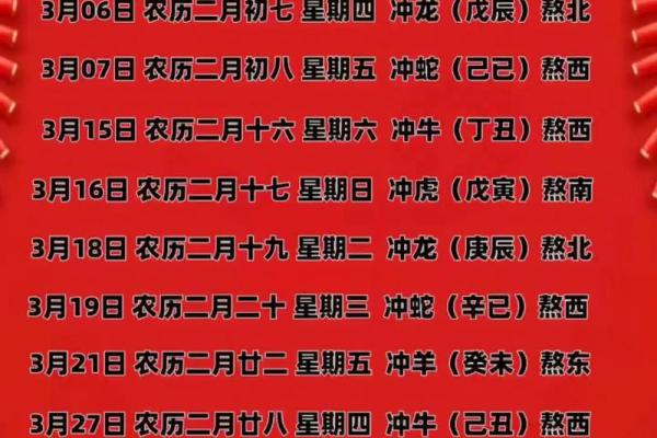 搬家2025年7月黄道吉日(202503搬家吉日)