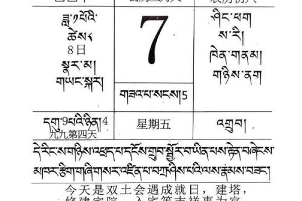老黄历2025年7月份黄道吉日有哪些(2025年老黄历查询)