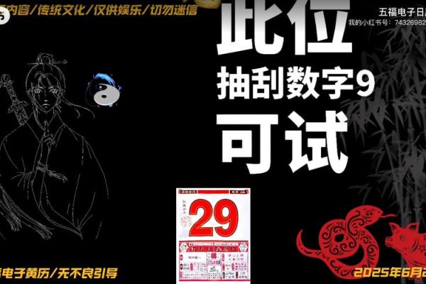6月份黄道吉日查询(6月份黄道吉日查询2025年)