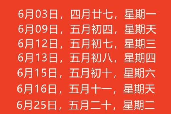 7月份几号适合搬家黄道吉日 7月份几号适合搬家黄道吉日