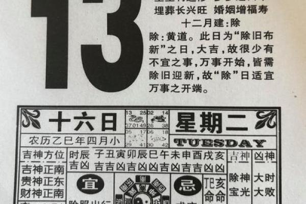 6月份适合入宅的黄道吉日