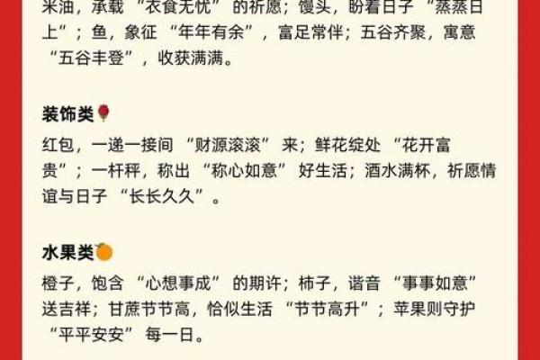 2025年7月份乔迁新居吉日(2031年7月搬家吉日)