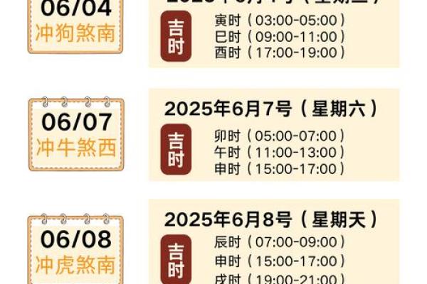4月搬家的吉日是哪几天(4月搬家的好日子有哪几天) 4月搬家的吉日是哪几天(4月搬家的好日子有哪几天)