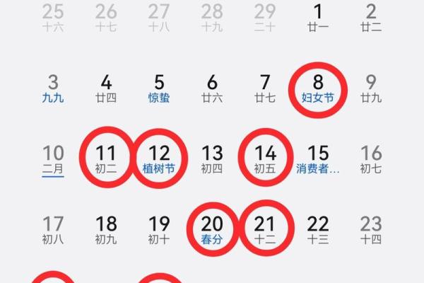4月搬家的吉日是哪几天(4月搬家的好日子有哪几天) 4月搬家的吉日是哪几天(4月搬家的好日子有哪几天)