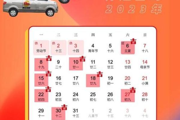 5月份入宅黄道吉日查询(5月份入宅黄道吉日2025年)