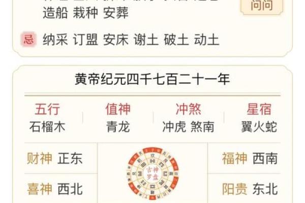 2025年7月适合搬家的黄道吉日(2025年7月适合搬家的日子)