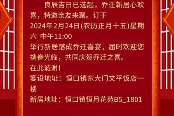 2025年7月份的乔迁新居黄道吉日(21年7月25日适合乔迁新居吗)