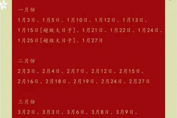 6月结婚最吉利的一天(七月份结婚吉日是哪几天)