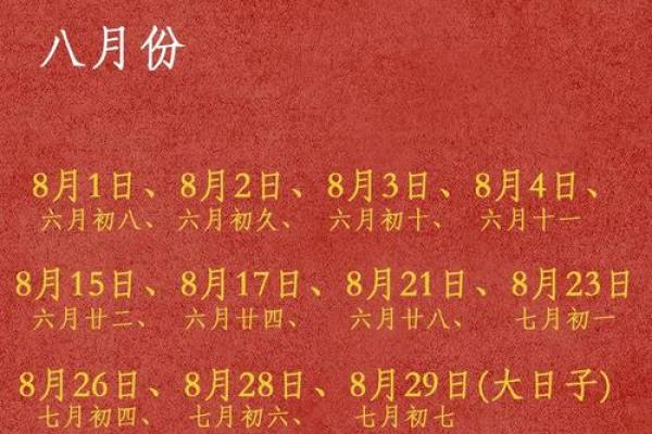2025年7月订婚黄道吉日(2025年7月订婚黄道吉日是哪天)