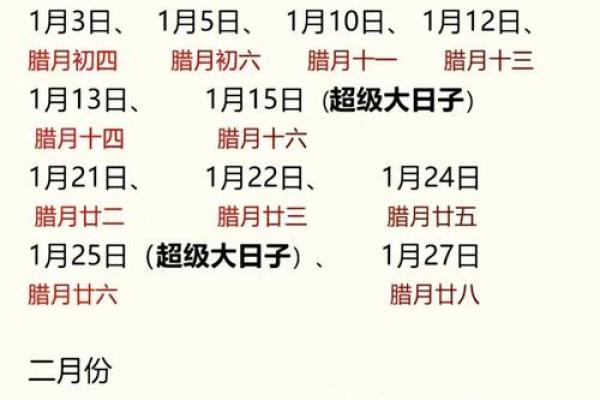 2025年7月份搬家最佳吉日(2025年7月份黄道吉日)